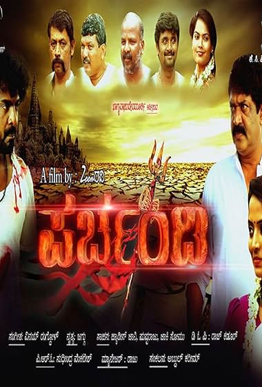 Parchandi