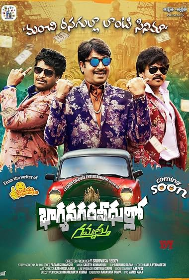 Bhagyanagara Veedullo Gamattu