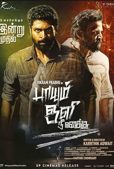 Paayum Oli Nee Yenakku