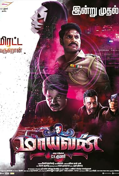 Maayavan