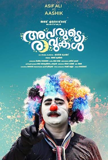 Avarude Raavukal