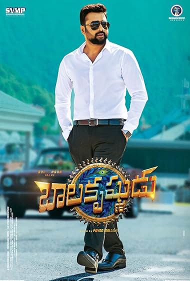 Balakrishnudu
