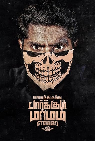 Marainthirunthu Paarkum Marmam Enna