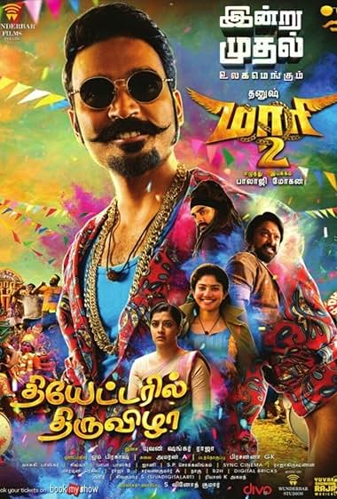Maari 2