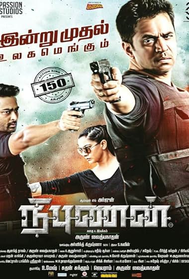 Nibunan