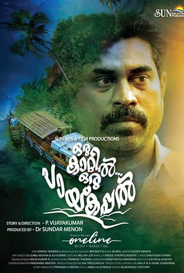Oru Kaatil Oru Paykappal