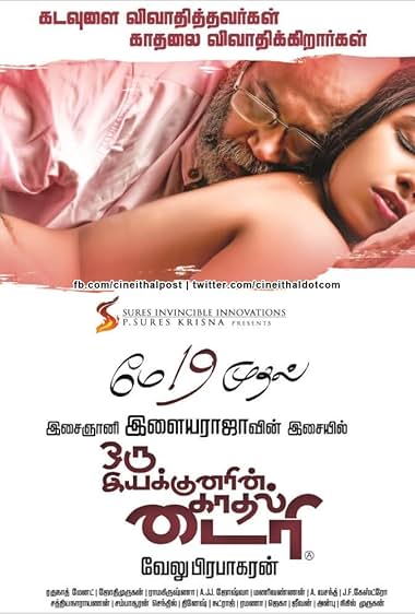 Oru Iyakkunarin Kadhal Diary