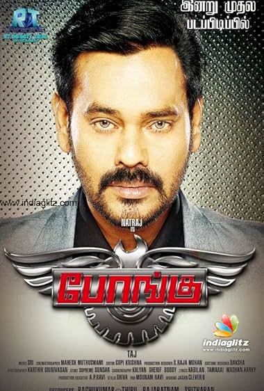 Bongu