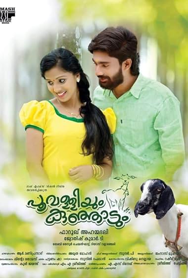 Poovalliyum Kunjadum