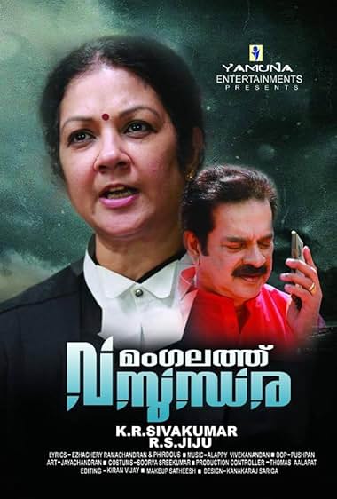 Mangalathu Vasundhara