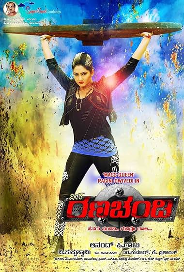Veera Ranachandi