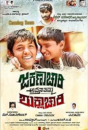 Jakanachari Avana Thamma Shuklachar