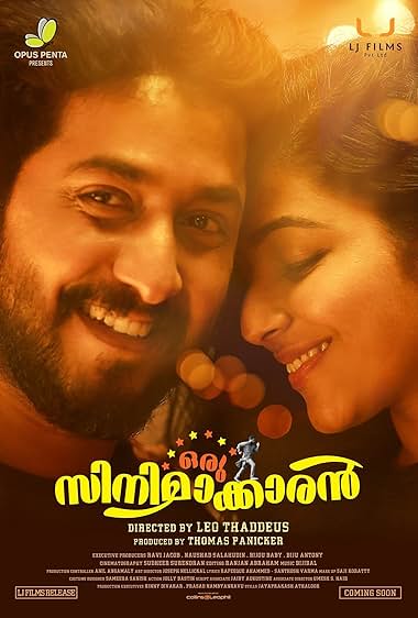 Oru Cinemakkaran