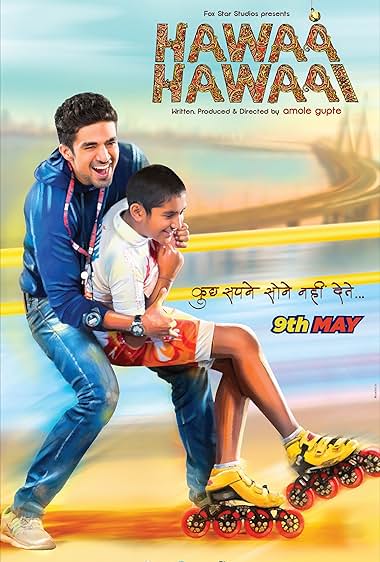Hawaa Hawaai
