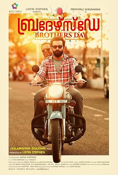 Brother’s Day