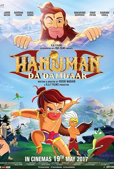 Hanuman Da’ Damdaar