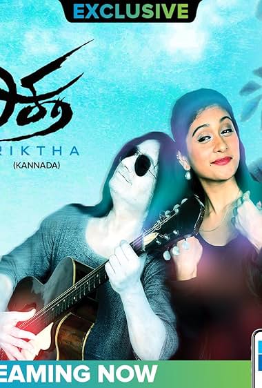 Riktha