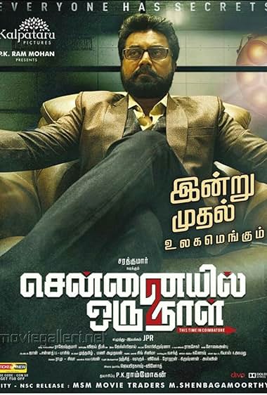 Chennaiyil Oru Naal 2
