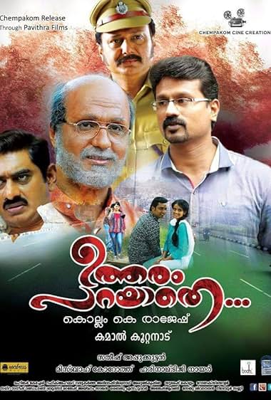 Utharam Parayaathe