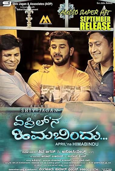 April Na Himabindu