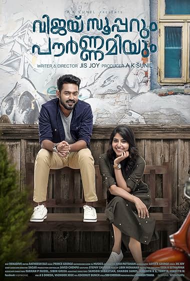 Vijay Superum Pournamiyum