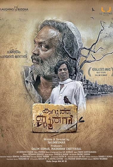 Karutha Joothan