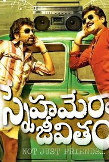 Snehamera Jeevitham