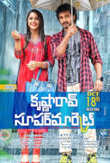 Krishna Rao Supermarket