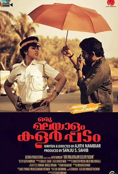 Oru Malayalam Colour Padam