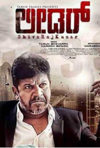 Mass Leader