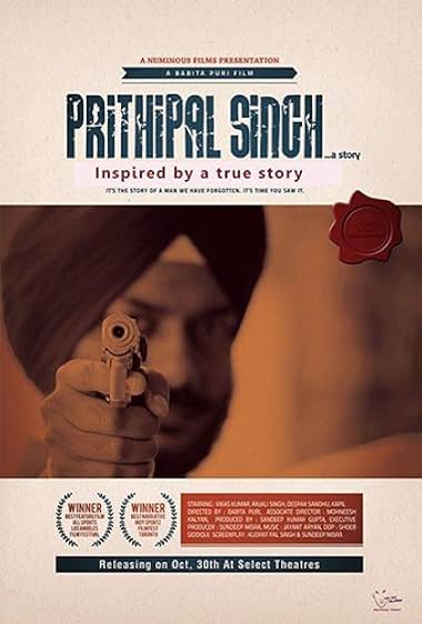 Prithipal Singh… A Story