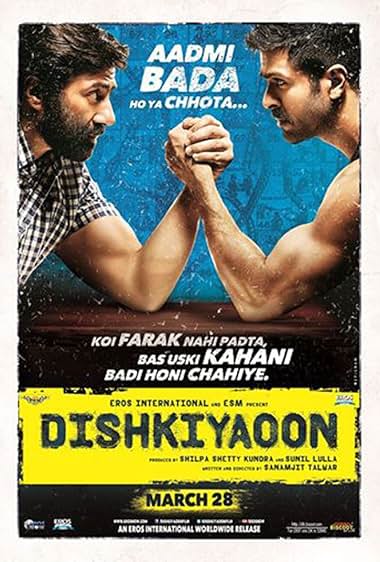 Dishkiyaoon