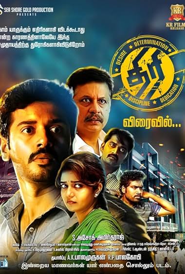 Thiri