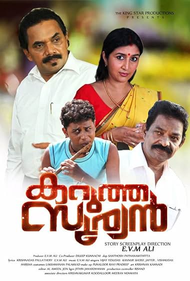 Karutha Suryan