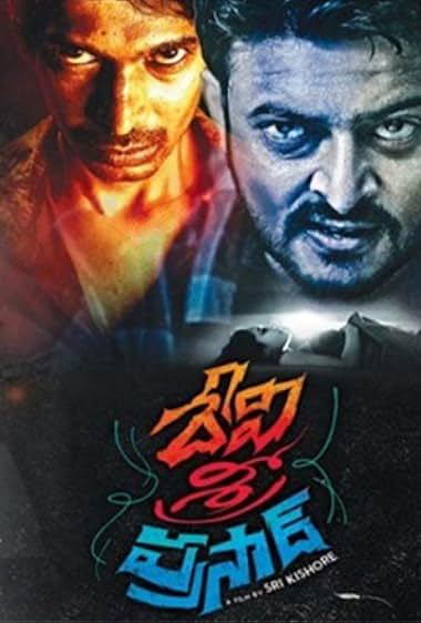 Devi Sri Prasad