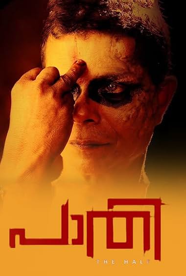 Paathi