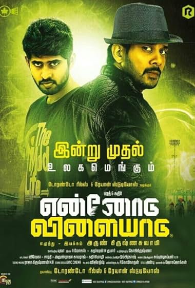 Ennodu Vilayadu