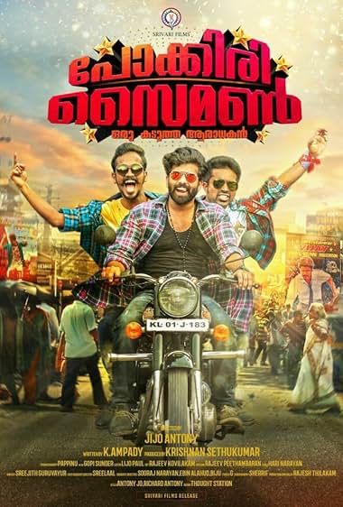 Pokkiri Simon