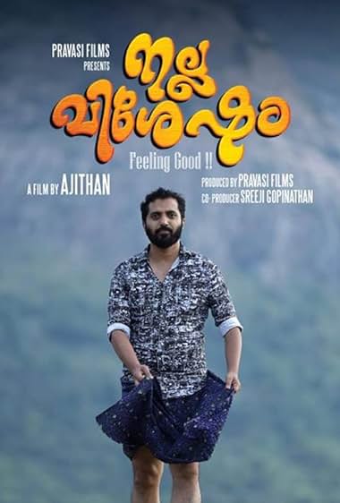 Nalla Vishesham
