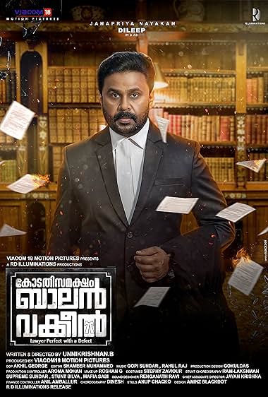 Kodathi Samaksham Balan Vakeel