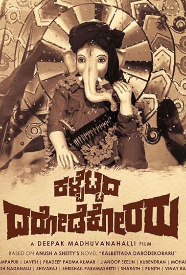 Kalbettada Darodekoraru