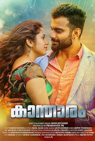 Kantharam