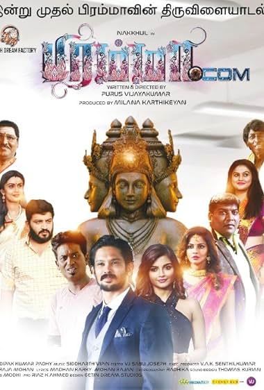 Brahma.com