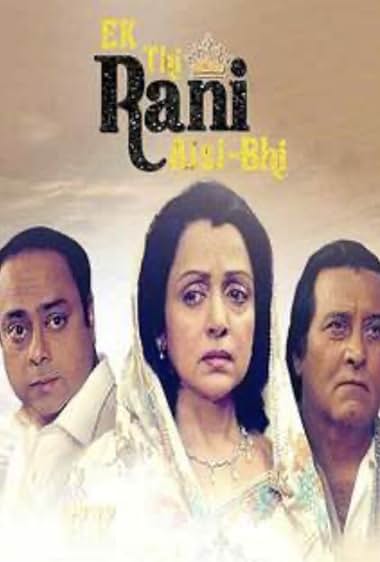 Ek Rani Aisi Bhi Thi