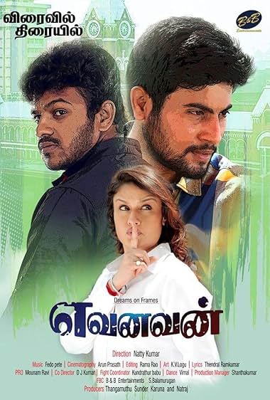 Yevanavan