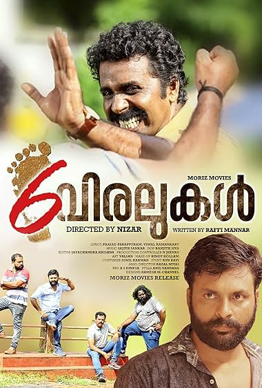 6 Viralukal