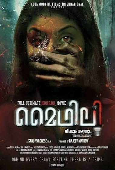 Mythily Veendum Varunnu
