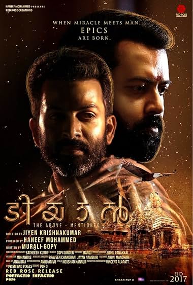Tiyaan