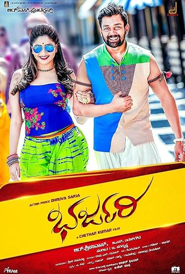 Bharjari
