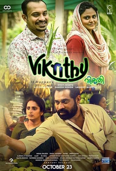 Vikruthi